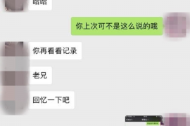 会昌如何避免债务纠纷？专业追讨公司教您应对之策